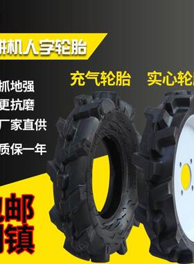 微耕机实心0轮胎免充气总2成350-6.400-7-8-10.5078119-1.60-10包