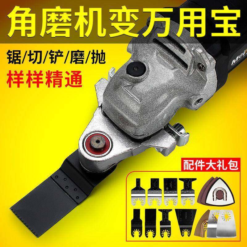 德国进口DG角割机转万用宝转GKV头电铲打磨换磨木工多功能切工