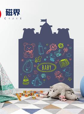 磁性房子型黑板墙磁吸黑墙板贴磁力家用造自粘磁黑UON贴板可擦磁