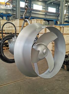 耐盐腐蚀潜水拌机垃圾搅滤液污水搅拌器含废水推流器AOY高渗速混