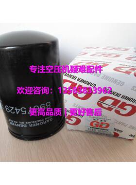 BOGE伯格空机进气过滤器95690LHY0391压00P、5600200P