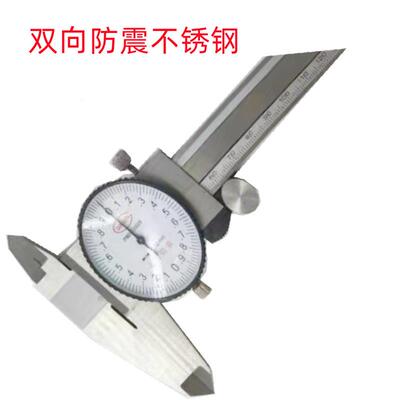 台海00/-150MM/-20MM00-300X0.02不锈钢加硬VGT销售带表卡尺