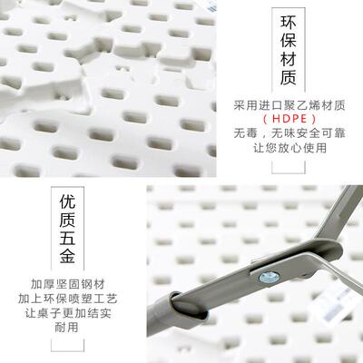 折地叠桌餐家桌用户外便携式摆摊桌椅吃饭桌长方形简MFK易会议长