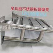 浴室折凳淋浴座椅墙壁挂式 人厕所老澡 防滑叠人卫生间老年无品牌