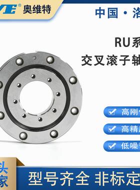 R280精密轴承交圆柱滚子轴叉承X51820RU108U高载荷低噪音机械手臂轴承