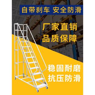 仓库市库房登轮高车可卸WPX理货取货梯拆子静超音可移动平台登高