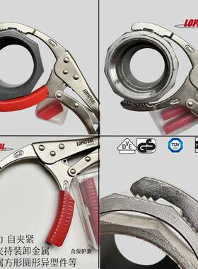 进大管子夹紧大开AQN口水泵钳管钳滤芯口装卸钳塑料管道接头松圆