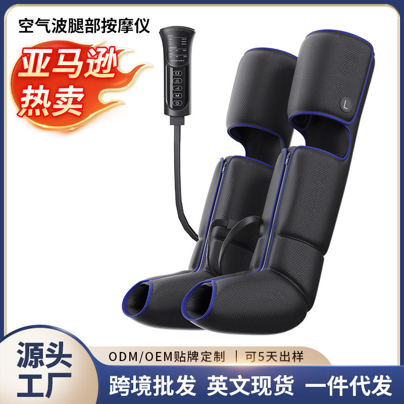 空气波气囊小腿膝盖按摩仪热敷