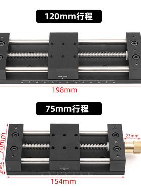 维二维精密滑台手动位一台直线VTM平移移实验可组XY轴滑台刻台度