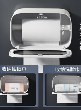 卫生厕纸盒纸盒2025新间巾款挂式厕所壁放VQI置洗脸巾卷纸抽纸置