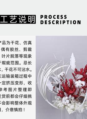 样板轻奢洞石玻璃花VOF器房花瓶售楼处酒艺店红白色编花藤桌面摆