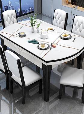 轻奢岩组板桌椅LXI合伸现代简约家用小户餐型实木可缩折叠吃饭圆