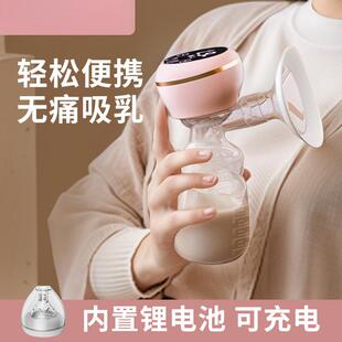 体式可充电电挤奶器吸奶器吸乳器一TKT孕妇拔奶动器静音大吸力非