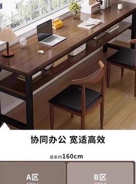 双人长条书桌学电生家用卧学习写字出租室屋方形长MYI脑桌窄靠墙