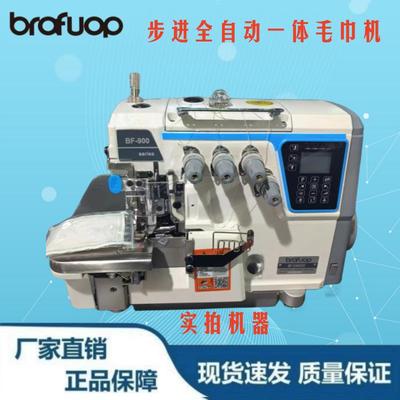 飞马EX毛巾包缝速拷边款机直驱锁JVH边机工机业缝纫机家用