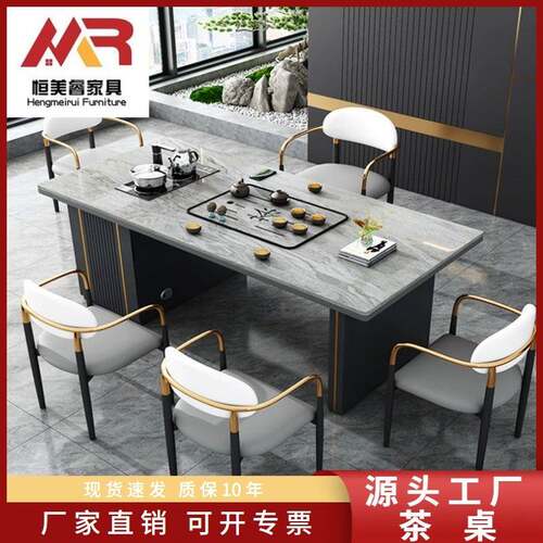 岩板茶桌椅阳组ZVM合客通用小茶台台厅公办室烧水壶简约一体网红