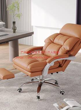 电脑子躺椅老板商务办公家用靠50064背可舒适久坐懒人沙发休闲电