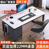 岩板电脑桌台式 家用书桌学卧室办习公桌学生简约VPK现代奢轻桌写