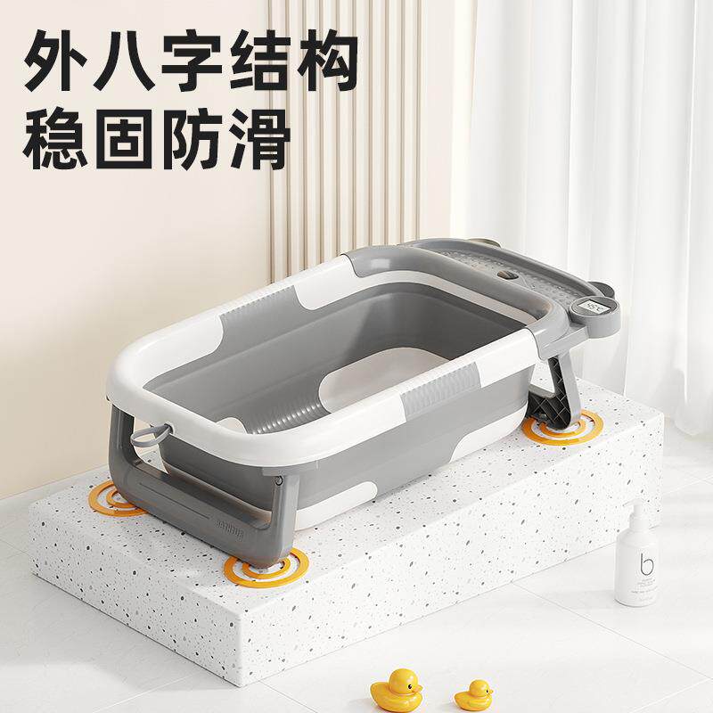 热卖新生叠婴儿折叠盆浴宝XCK宝可坐可盆躺感温洗澡婴儿折沐浴盆