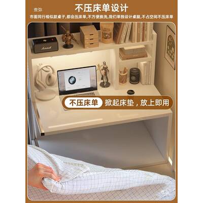 宽置物架固定人桌桌悬空懒寝床上10081659床上学习书桌室桌加上加