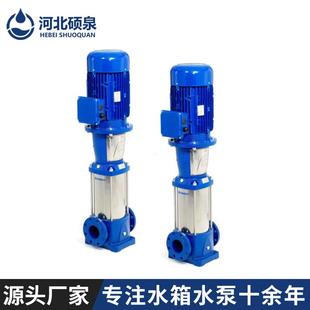 赛5214莱压默立管式多级离心水泵不锈钢增道离心泵叶轮泵密封水配