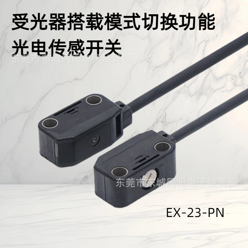 SUNX神视对射光电开关原装现货