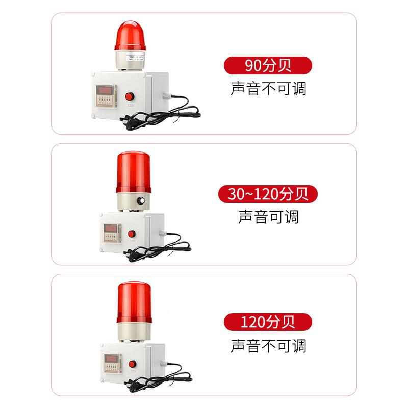 定时器计时报警GMZ220V工业声设备机警器时间提醒器光报器音量可