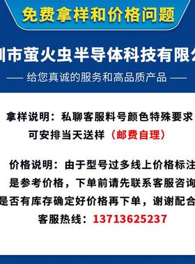 3030红色贴片LED303质01双芯片红色灯条用高W3IUY品红光红灯300灯