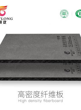 8mm音箱板MDF板滑板坡道板黑色免漆FFT防抗潮特F板CD高倍密度纤维