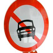 市光政道路交通标识指示牌牌业生产反专铝制标识牌交通TIA标志杆