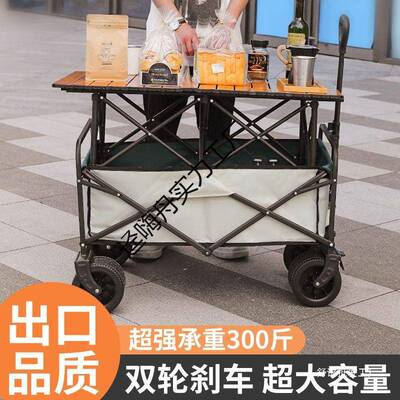 营车露摆摊地手摊小推车拉货专GAZ用取快递可折叠推车营地外户野