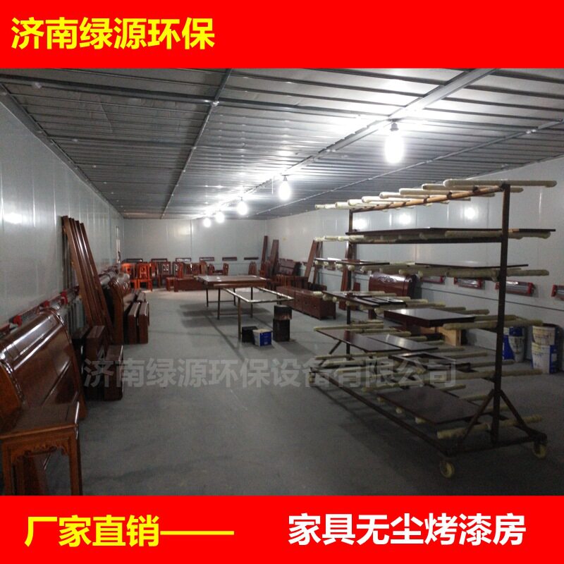 红外线加热无尘烤漆房水帘喷漆