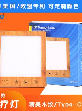 新品sad疗灯智BLD能定时情调双感色温光疗机仿生太光阳理疗灯