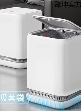 佳容客厅垃圾桶窄缝家用大卫纸生间厕帮所量气压自动IZC吸附防臭