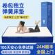 xKW特佳子记忆棉胶垫卷621包盒家用床出乳租房学生护