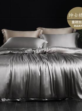 真丝四件套天2被5姆米重加厚桑QOE蚕丝床上用品轻奢丝绸丝套被磅