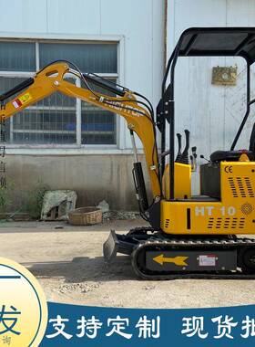 ONB坑多功挖掘能机农用果园微型土机园林挖树建筑破挖碎小型挖机