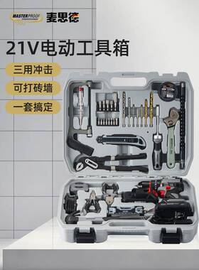 德国工具箱17966家用多套装功能电动工具组合全套电家庭维修五工
