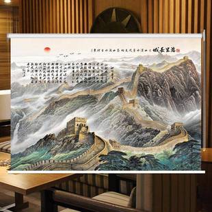 860定做办公室卷帘老板书房SRH厅中M式 山客画图案窗帘遮水光防水