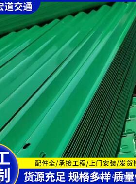 道高波速公NDJ路波形护栏板热镀国省道乡锌村道路交通双护栏马路