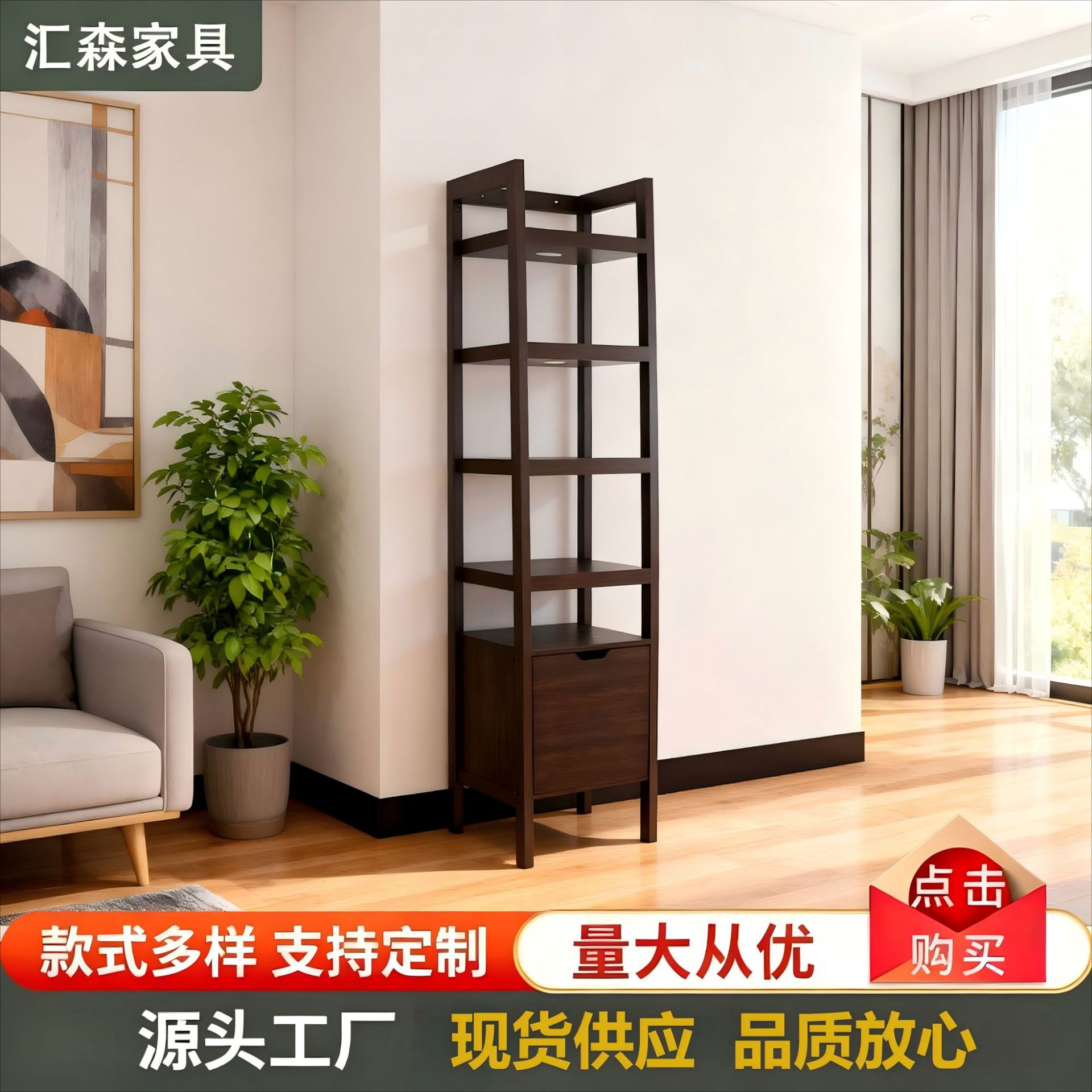 带抽屉厨房多层菜架客厅靠墙