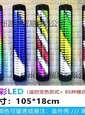 理发店箱灯大转灯落地。转灯个性VJB旋壁挂广告灯志蓝白挂墙灯光