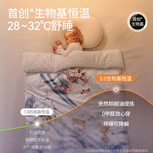贝肽斯婴儿被子豆盖豆35984被姜恒温纯棉四加厚儿童春秋棉被暖宝宝季毯