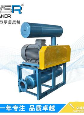 集型罗JBQ茨风机结构紧凑占地面小工业污密积水处理功大率罗茨风