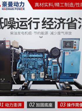 50kkw柴油组1k00kw120wZVZ150kva200w250KW030kw400发电机静音箱