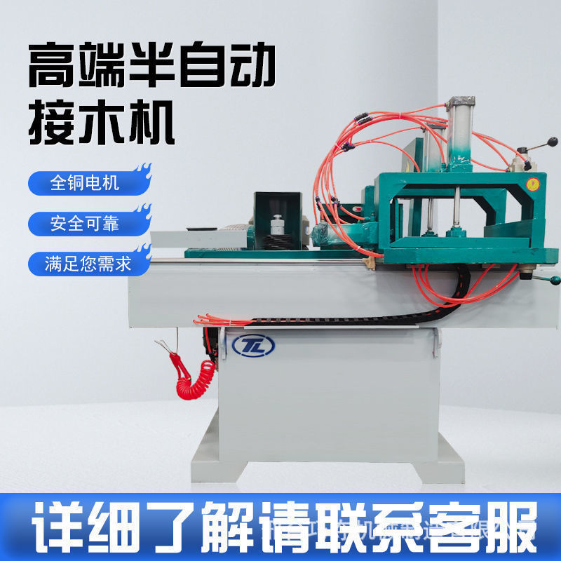 建筑工地木方对接梳齿全自动机