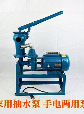 家用抽泵单相离心泵手摇泵WMU压手水井抽泵水泵压井太水阳能上水