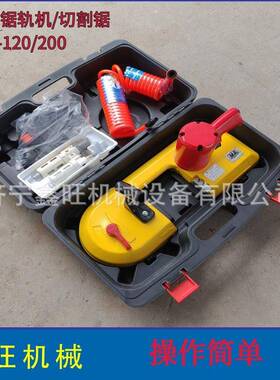 锯条式钢轨切割机动120型EXU气200型风动钢轨切割锯矿风动用锯型