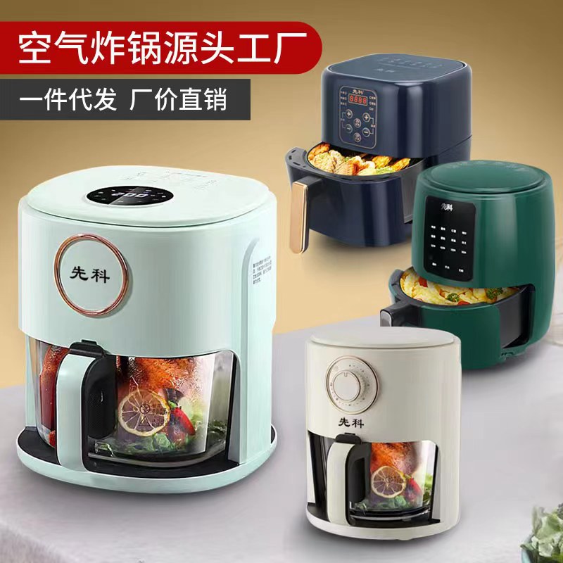先科智能家用触摸式大容量无油烟烘焙空气炸锅Air fryer