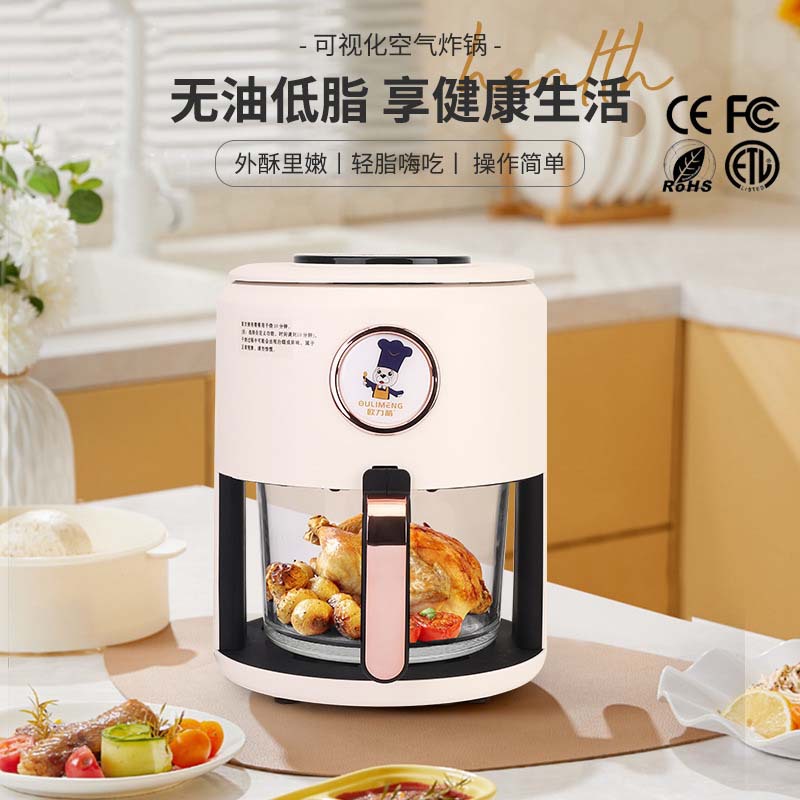 可视化亚马逊多功能空气炸锅220V110V国标美标欧标多功能炸锅